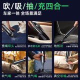GUU Vison 2.0 Handheld Cordless Vacuum Cleaner & Air Duster with LED